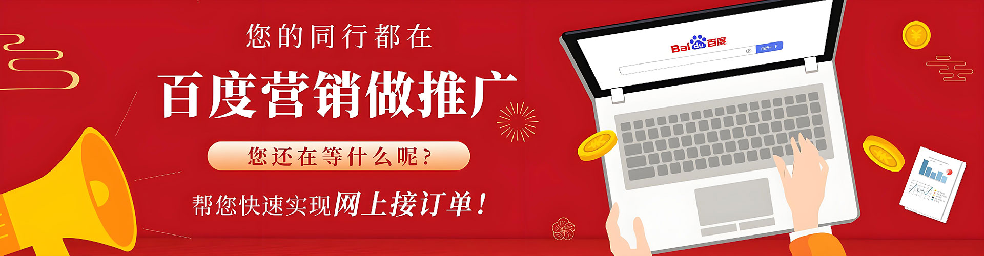 播州信息流怎么做