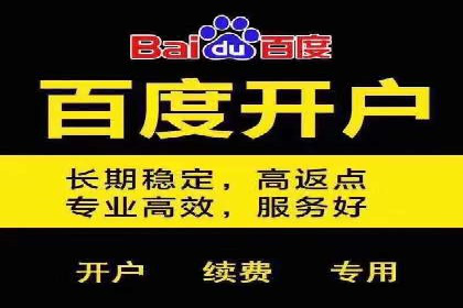 sem推广竞价托管案例集：提升广告效果的策略分享