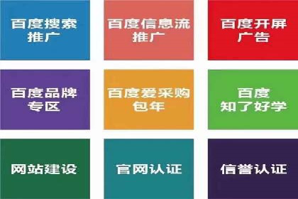 百度竞价代运营的五大误区：如何避免并提升效果